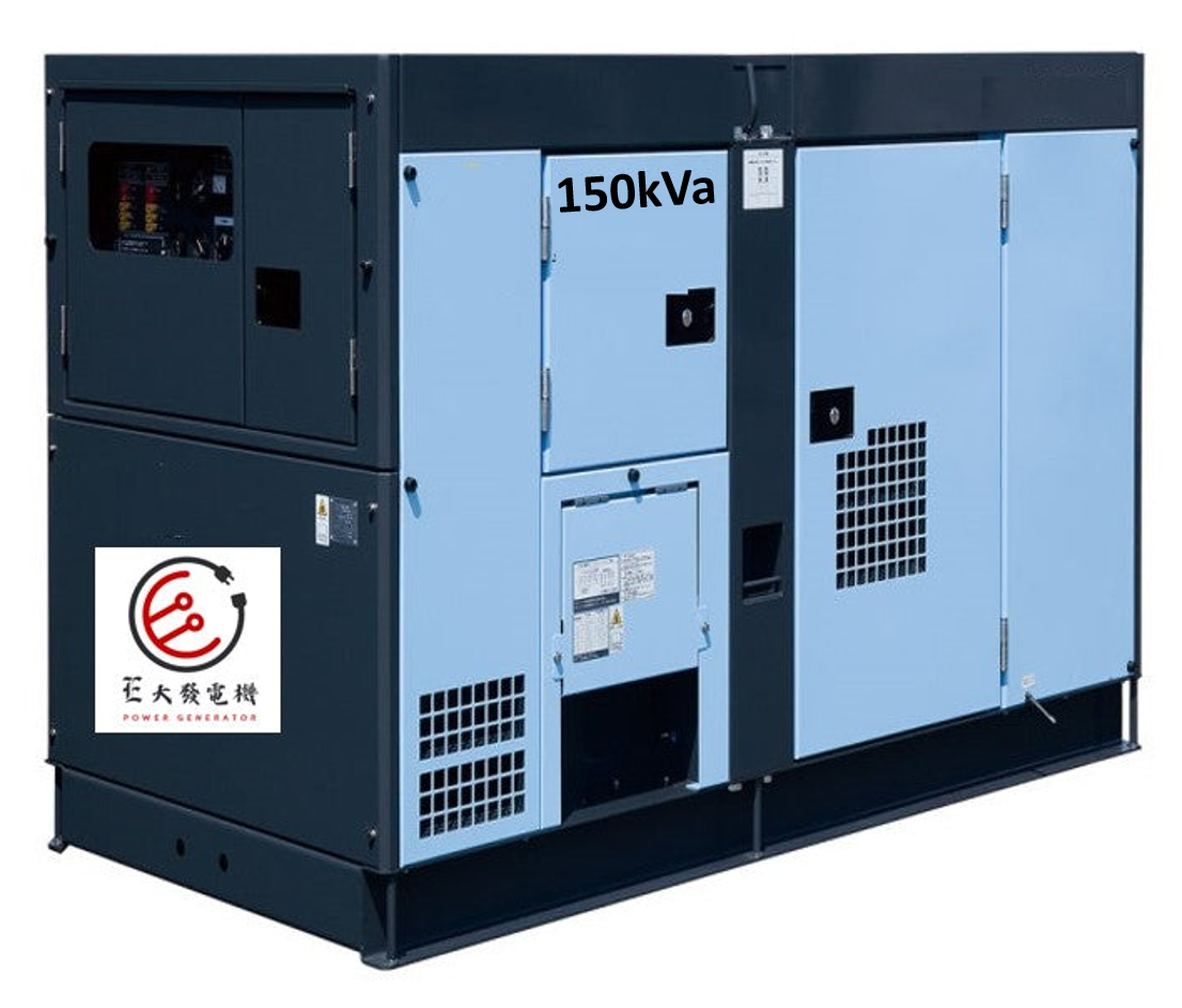 E大發電機 大型發電機 150kVa
