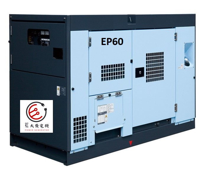 E大發電機 大型發電機 60kVa