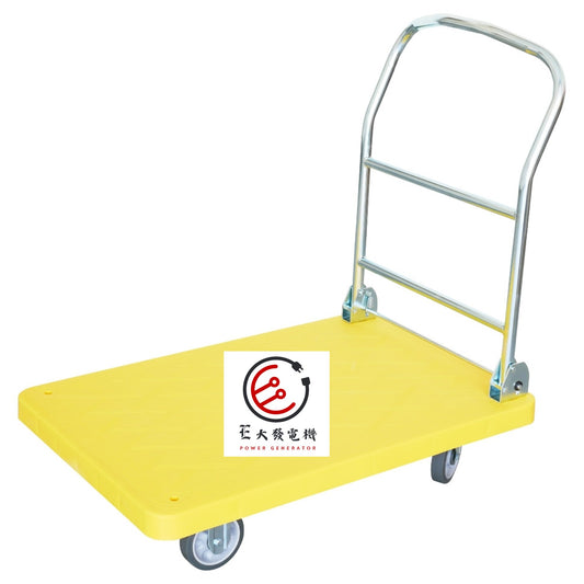 E大發電機  300公斤 手推車 平板推車 (桃園地區)