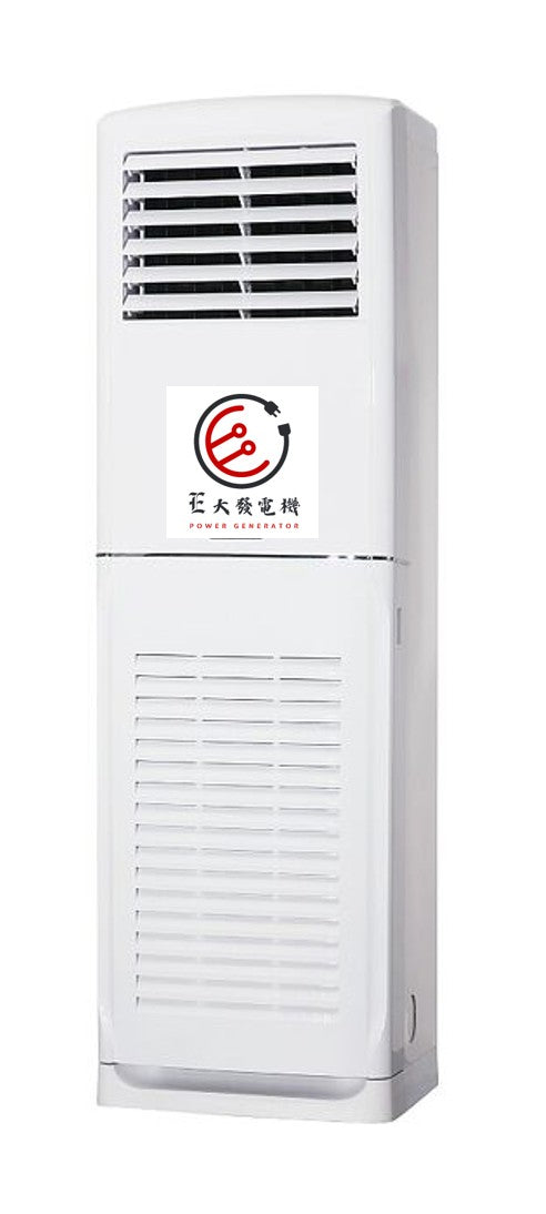 E大發電機 落地冷氣 冷氣出租  1號機