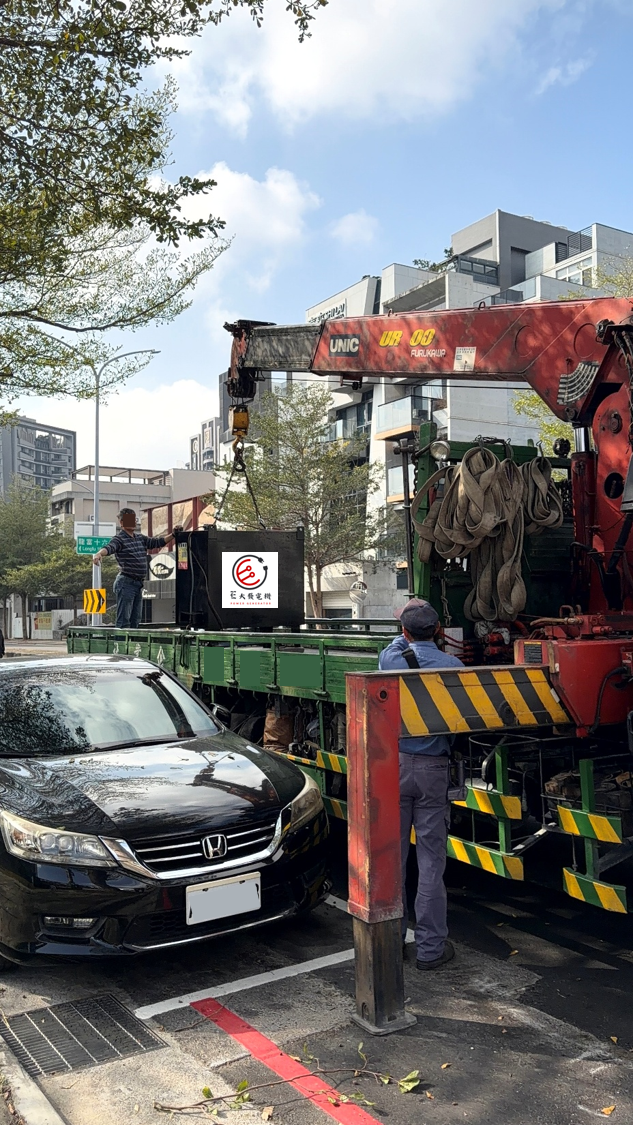E大發電機 外掛油箱 950L 餐廳營業用 柴油發電機