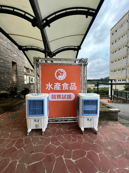 E大發電機 (大量租借) 水冷扇出租 行動水冷扇 水冷扇