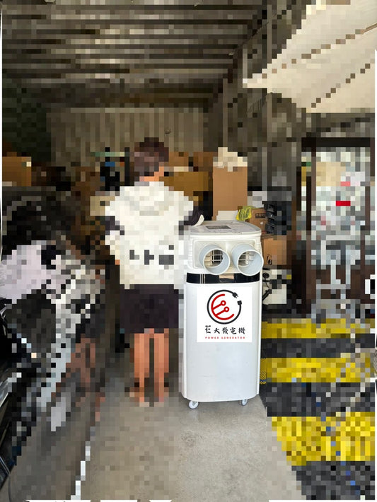 E大發電 免室外機 5頓落地冷氣 冷氣出租