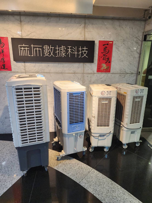 辦公大樓冷氣維修期間，如何用水冷扇維持工作環境？
